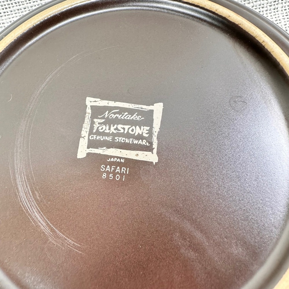 Noritake Folkstone Safari 8501 8.5" Vegetable Serving Bowl Japan‎ Boho Vintage - Picture 6 of 7